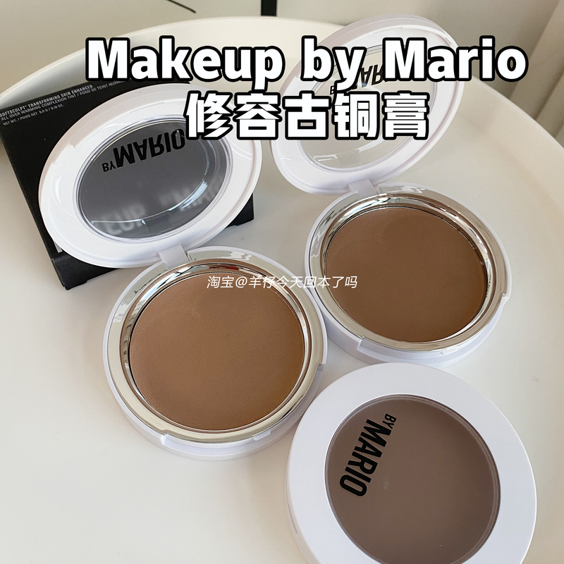 In Stock, No Need to Wait! Makeup by Mario Contour Cream Bronze Shadow Three-Dimensional Bronzer Light