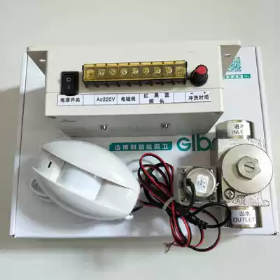 Gibo jieboli automatic induction shower fitness pool channel forced spray GBL-6712A direct sales