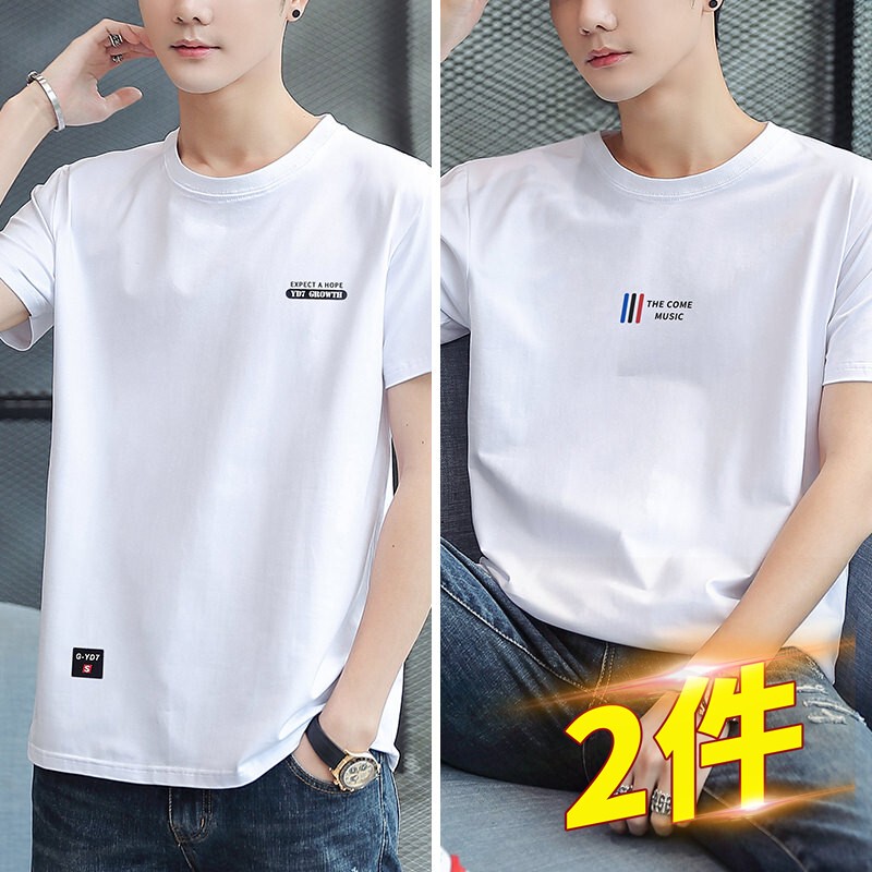 2 Pieces】Pure Cotton Short-Sleeved Men's T-Shirt 2026 Summer New Style White Casual Half-Sleeve Loose Round Neck T-Shirt Clothing