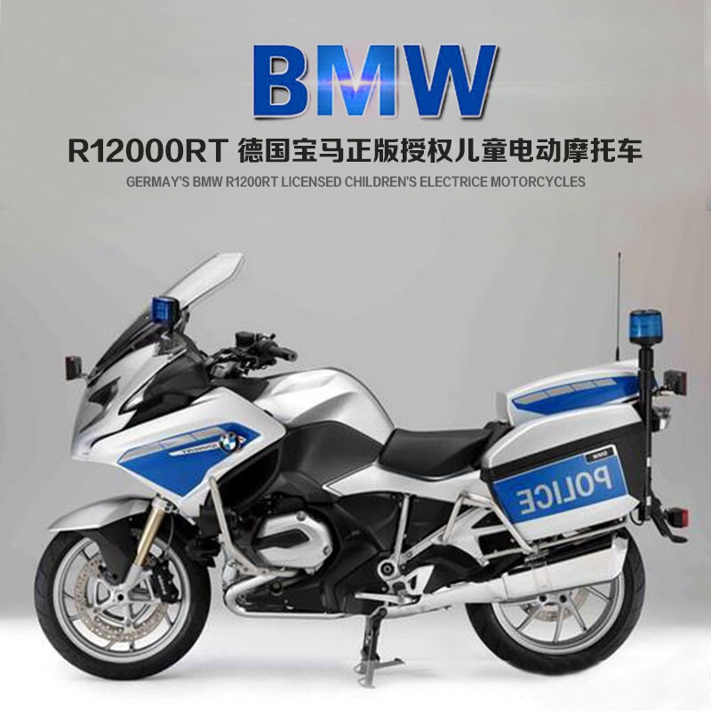 Bmw Children's Electric Motorcycle, Kids' Rechargeable Vehicle, Baby Electric Car, Four-Wheel Motorcycle, Police Car, Toy Car