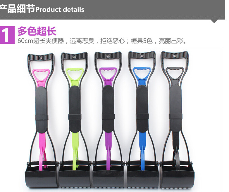 The small pooch ten toilet long handle big number ten poop bag clamping toilet shoveling machine to pick up the shit god more than the bear teddy pull.