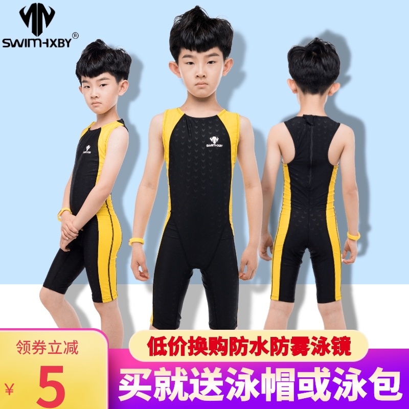 Boys 'swimsuit Children's one-piece cut sleeve Professional sunscreen CUHK boys' training competition Quick-drying shark skin swimsuit