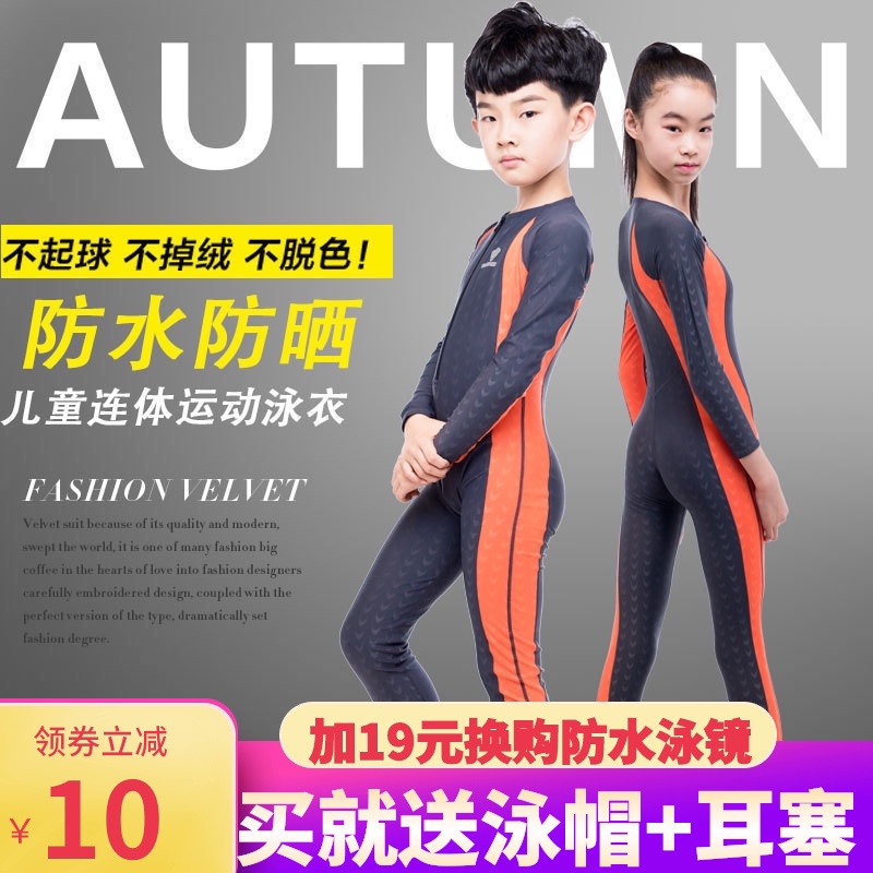 Children's one-piece quick-drying swimsuit Sunscreen training Middle and large children professional girl boy long sleeve warm and cold bathing suit