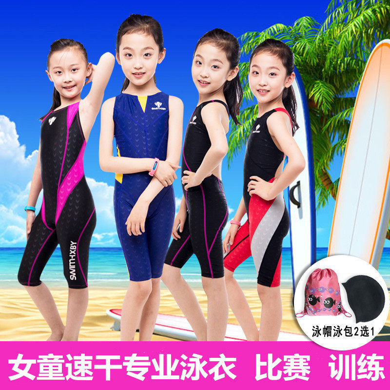 Professional children's shark skin swimsuit, women's one-piece flat angle quick drying, medium and high school children's student swimming training competition swimsuit