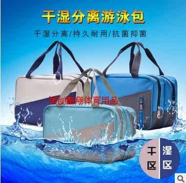 Sac de sport - Ref 10678 Image 21