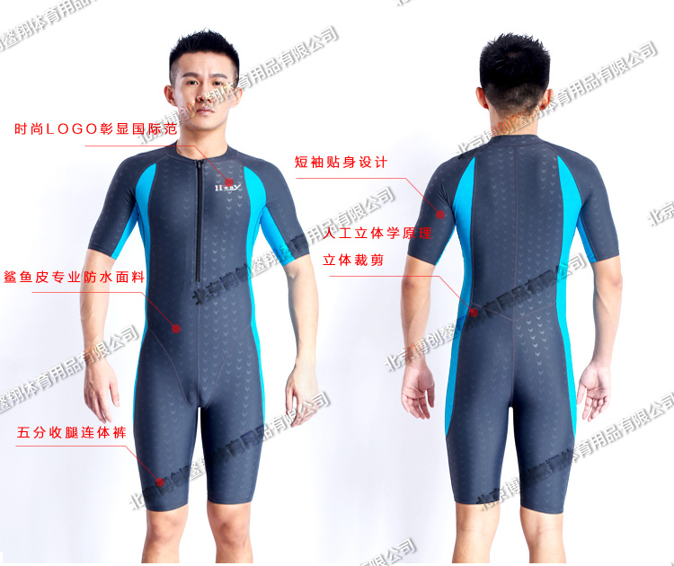 Mới chính hãng da cá mập da nam một mảnh áo tắm ngắn tay áo tắm nửa tay áo chống nắng nhanh khô trò chơi đào tạo dây kéo phía trước quần bơi lửng nam