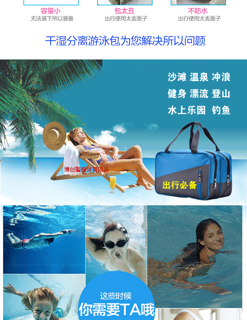 Sac de sport - Ref 10678 Image 11