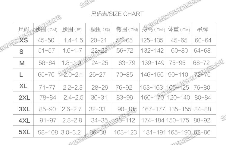 Maillot de bain homme      - Ref 2510012 Image 15