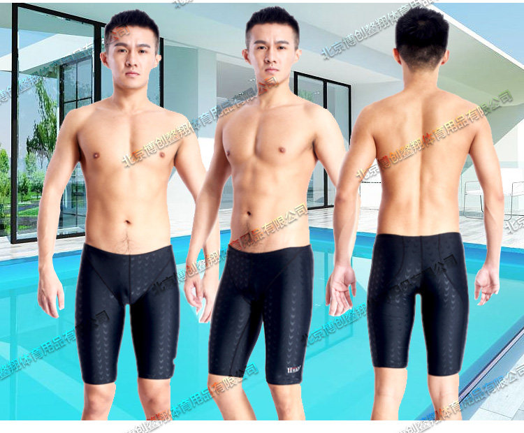 Maillot de bain homme      - Ref 2510012 Image 17