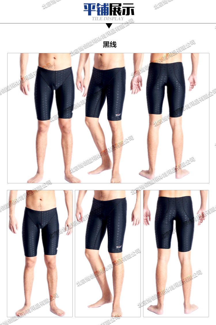 Maillot de bain homme      - Ref 2510012 Image 18