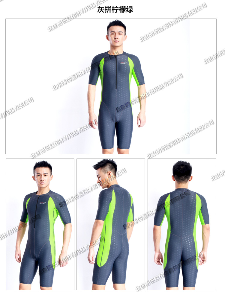 Mới chính hãng da cá mập da nam một mảnh áo tắm ngắn tay áo tắm nửa tay áo chống nắng nhanh khô trò chơi đào tạo dây kéo phía trước quần bơi lửng nam