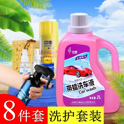 2L with wax car wash foam cleaner white car wash wax cleaner decontamination Polish car supplies set