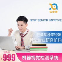 Machine Vision Target Detection Measurement System Vision Detection Positioning Image Recognition CCD Detection Defect Detection