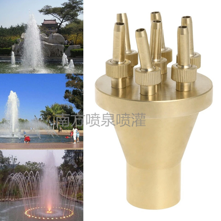 All-copper adjustable direct-shooting universal center straight-up sprinkler waterscape landscape pool fish pond garden gardening fountain sprinkler