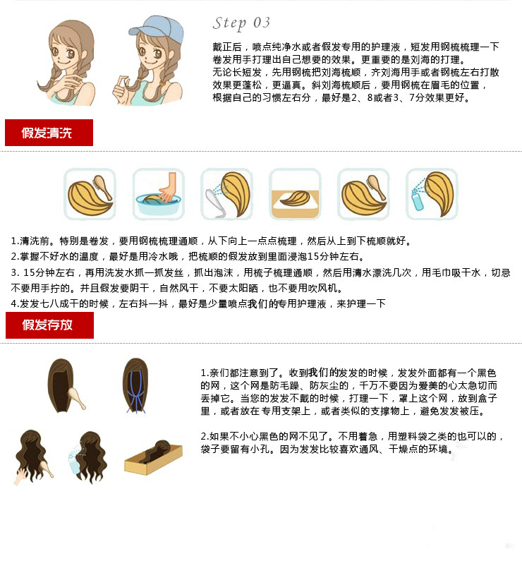 Perruque OTHER   tete BOBO - Ref 2610105 Image 10