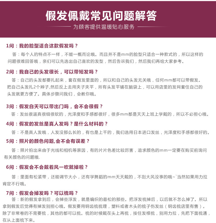 Perruque OTHER   Long cheveux raides - Ref 2609922 Image 14