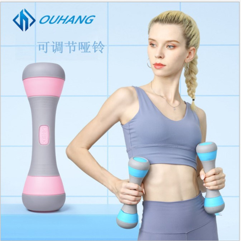 Dumbbell lady fitness household with small dumbbell adjustable weight thin arm weight loss equipment children training arm muscle albell