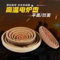 Electric furnace disc high temperature refractory experimental electric furnace disc bowl type electric furnace disc recessed electric furnace disc