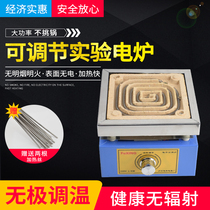 Регулируемая электрическая печь электронная печь экспериментальная электропечь электронная печь большой размер регулируемая электрическая печь