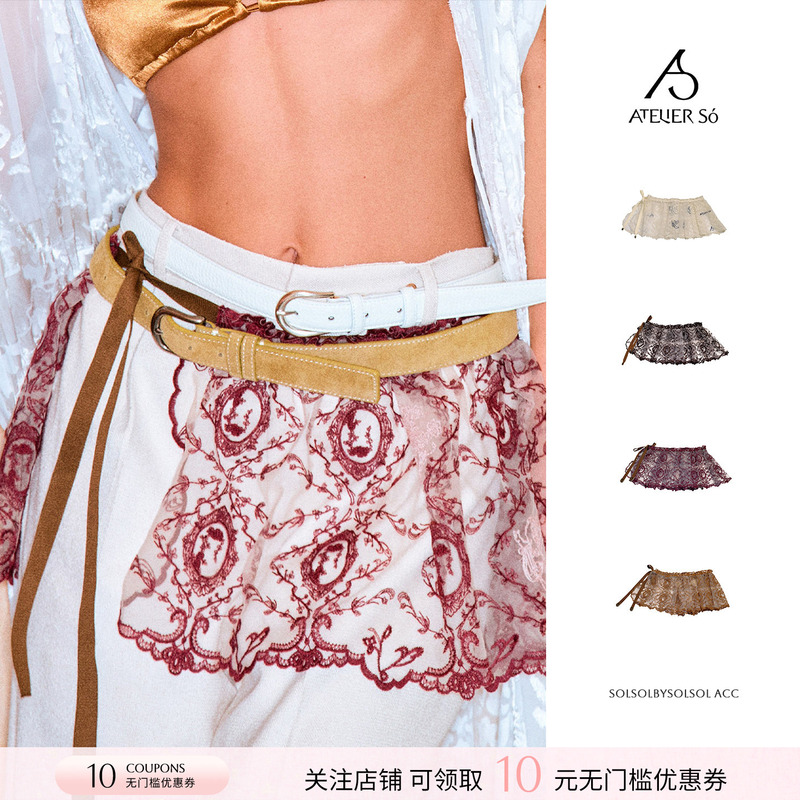 Atelierso Ni Suo 26 New Vintage Simple Light Luxury Lace Layered Skirt/Strapless Top/Shawl Solsol