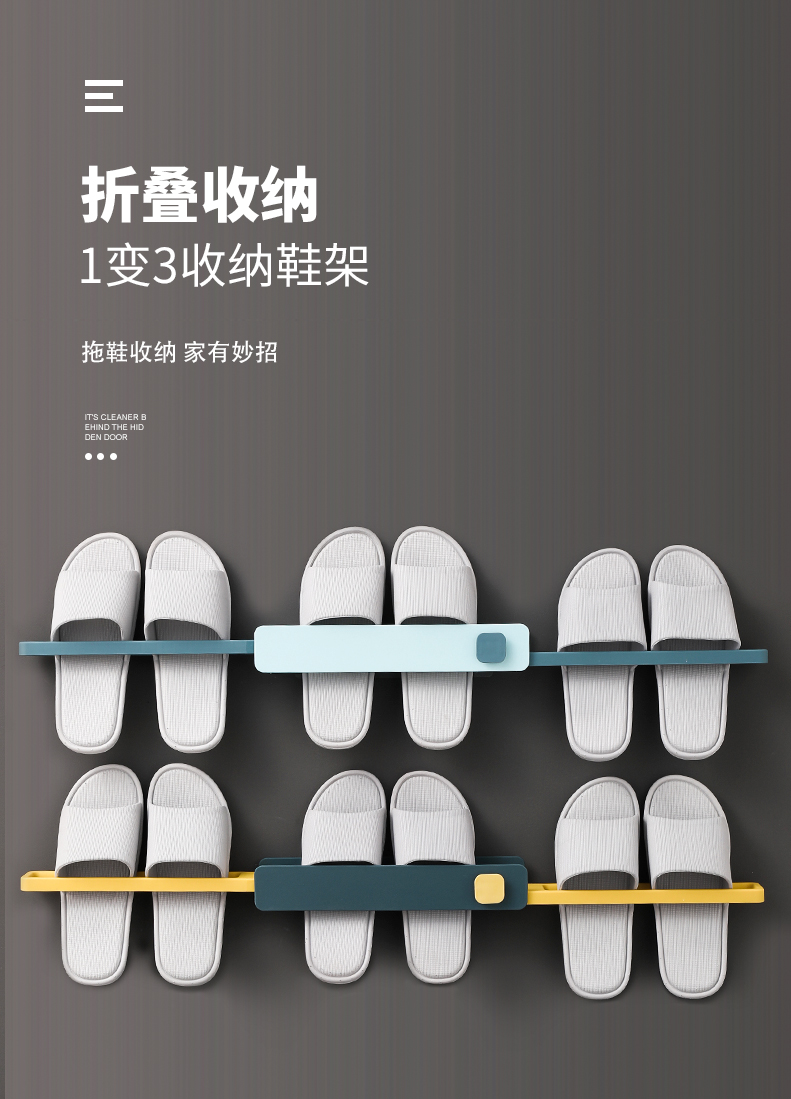 Bathroom slipper rack Powder room shelf Wall-mounted hole-free hook Toilet storage artifact Drain water behind the door