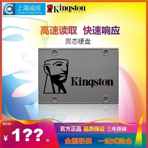 Kingston/Kingston A400 240G/480G/960G SSD твердотельный 2,5-дюймовый жесткий диск с интерфейсом SATA