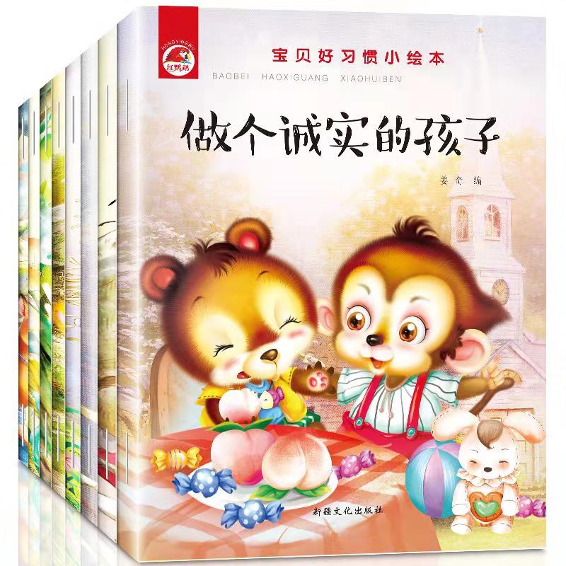 Buy Toddler painting book reading kindergarten story book bedtime story
