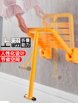 Bathroom folding stool shower seat wall wall-mounted anti-slip toilet elderly toilet elderly bath sitting stool