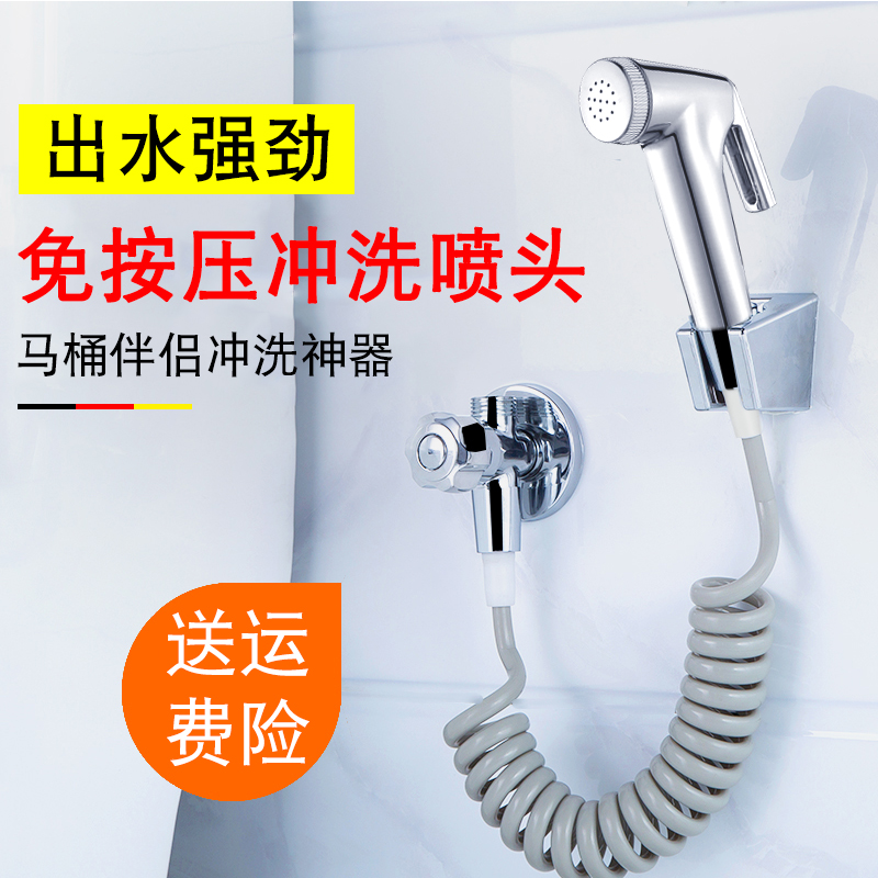 Woman Wash Shower Nozzle Toilet Spray Gun Companion Wash Ass Flush Rinser Toilet Makeup Room Booster High Pressure Tap