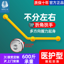Bathroom handrail Toilet safety handle Toilet toilet non-slip stainless steel disabled elderly stair railing