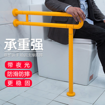 Toilet armrests barrier-free toilet railing bathroom toilet anti-slip toilet folding moped disabled old man