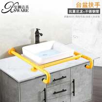 Public accessible washbasin Basin Booster Toilet Toilet Toilet for the Elderly Disabled handicapped washface pelvis armrests