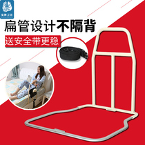 Geriatric bedside armrest guardrails for pregnant women to get up and up assistive devices to be free of installation of elderly supplies railings