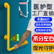 Non-slip bathroom L-shaped handrail railing Toilet Shower toilet Toilet Elderly disabled accessible Elderly
