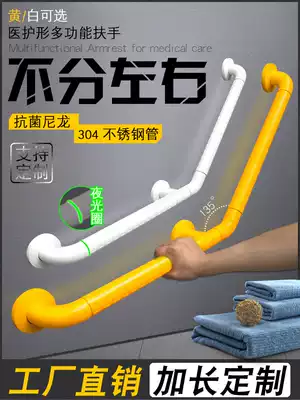 Bathroom handrails toilet safety handle toilet toilet non-slip stainless steel for the elderly with disabilities stair railing