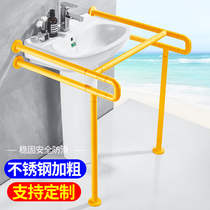 Pillar basin handrail disabled bathroom public toilet public toilet barrier-free elderly disabled wash basin wash basin handle