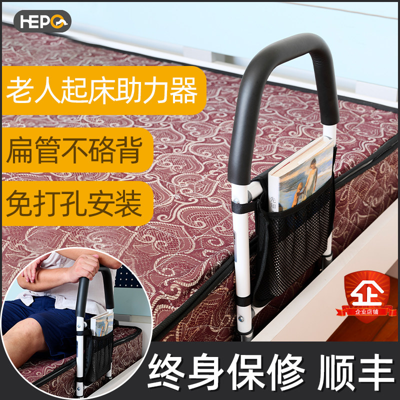 Bed side handrail The elderly get up device Auxiliary bed railing perimeter safety The elderly fall prevention help frame the bed guardrail