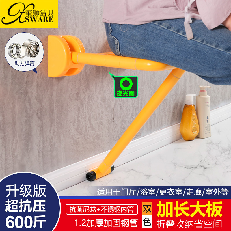 Bathroom Folding Seat Anti-Slip Bath Shower Shower Shower Room Stool Wall Chair Seniors Safety Third Makeup Room Armchair Stool