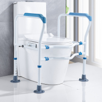 Toilet handrail rack elderly safety toilet toilet elderly people use sitting to help the body free from punching