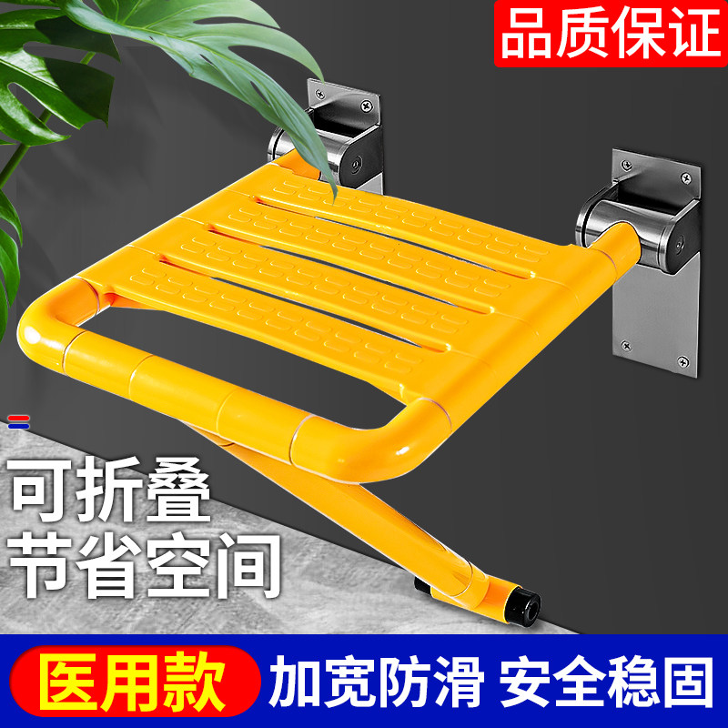 Elderly Bathing Special Chair Bath stool Bathrooms Folding Stool Bathing Chair Bath Chair Theorist Chair Safety Seat