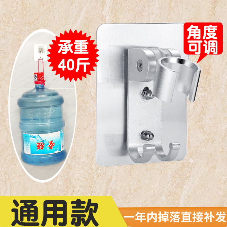 Punch-free shower shower stent sucking dish adjustable bathroom shower head-free nail nozzle fixed base