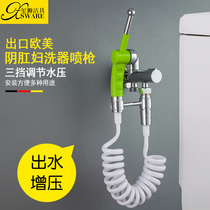 Toilet hot and cold womens wash nozzle perineum flusher Female private parts anal cleaning ass artifact toilet spray gun