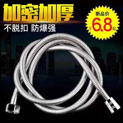 Bathroom water heater bathing water 1 5 2 m stainless steel explosion-proof peng tou rain shower wand hose