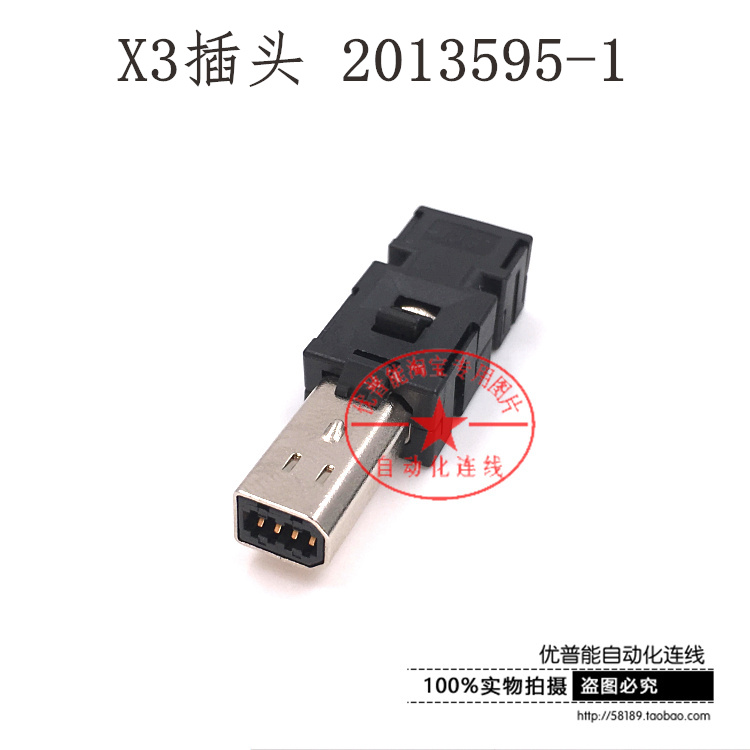 Panasonic A4A5A6 Servo Drive X3 Modular Interface Safety Plug TE 2013595-1 Connector