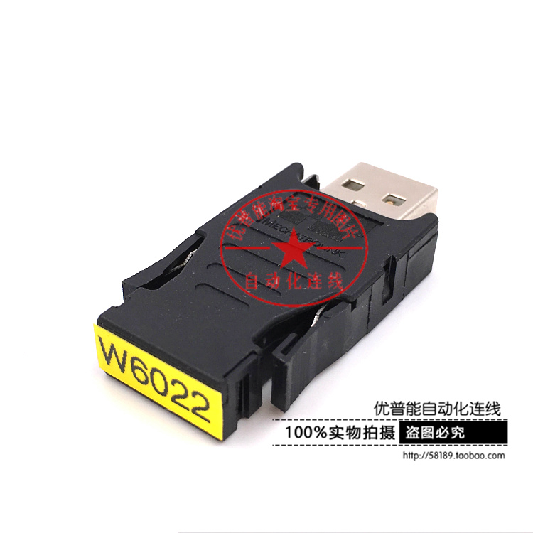 Anchuan V series servo MECHATROLINK II type servo terminal resistance JEPMC-W6022 spot