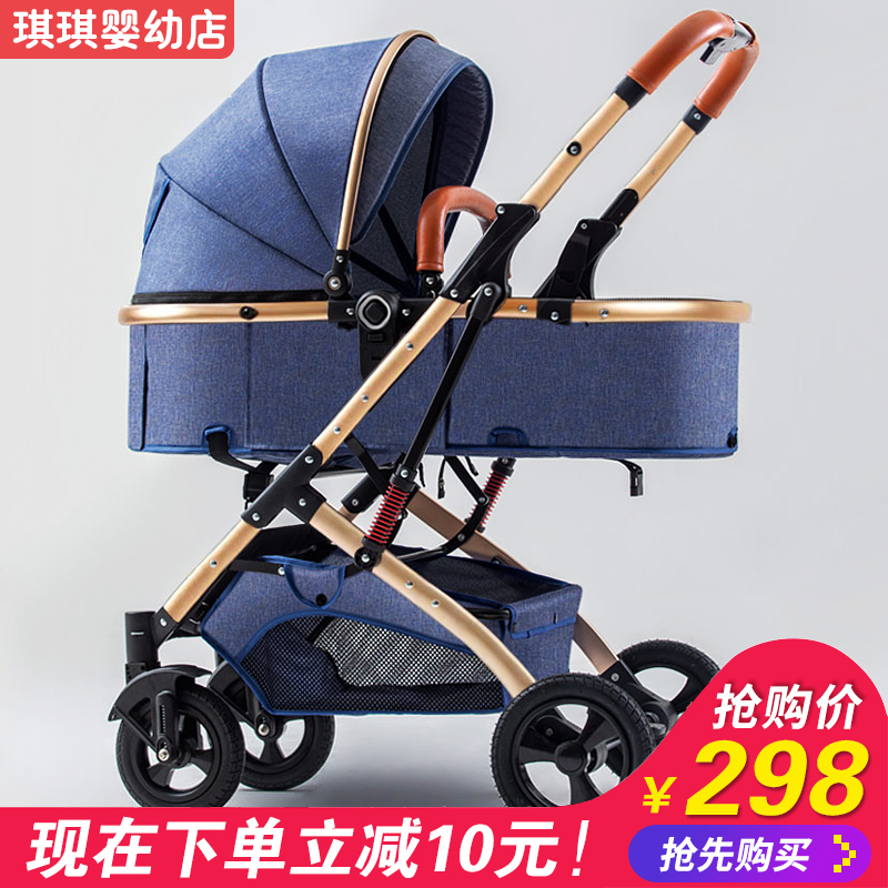 Baby cart can be ridden to lie in a light baby car outside the trolley baby baby baby baby 0 - 3 years old one - click folding 1