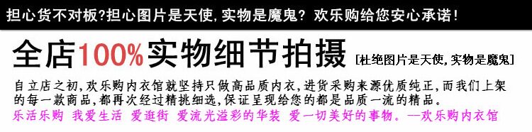 Sangles pour lingerie - Ref 803513 Image 7