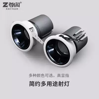 Narrow frame spotlight Embedded spotlight Living room household concealed minimalist masterless anti-glare COB wall washer ceiling downlight