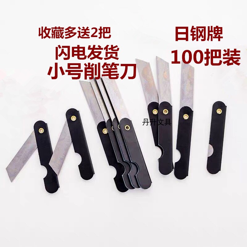 Day Steel Leather Small Knife Sharpened Pencil Knife Small Knife Old Multifunction Folding Stationery Knife Student With Brow Pen Knife