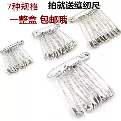Nickel-plated pin Insurance pin Wedding wedding DIY buckle pin Off needle Large whole box safety pin